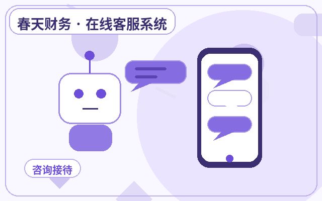 Guide de déploiement d'outils de service client légers pour pages d'atterrissage promotionnelles配图