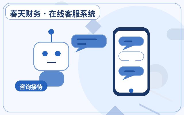 Qual a diferença entre sistema de atendimento online e formulário de contato no site empresarial?配图