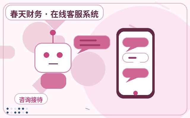 Qual a diferença entre sistema de atendimento online e formulário de contato no site empresarial?配图