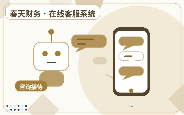 なぜ公式サイトにオンラインカスタマーサービスシステムを導入する必要があるのか?営業時間外の問い合わせ対応方法配图