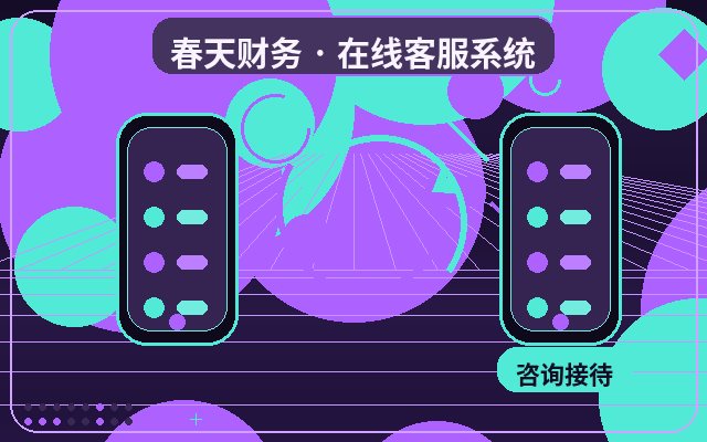 How Should Small and Medium-Sized Enterprises Choose AI Online Customer Service? What Issues Are Best Handled by Human Agents?配图