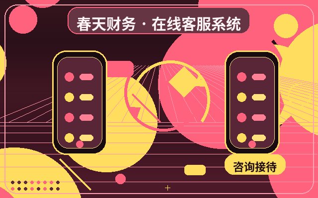 PC 웹사이트에 상담 전환이 필요한 이유配图