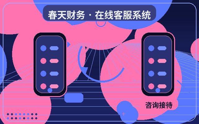 PC 웹사이트에 상담 전환이 필요한 이유配图