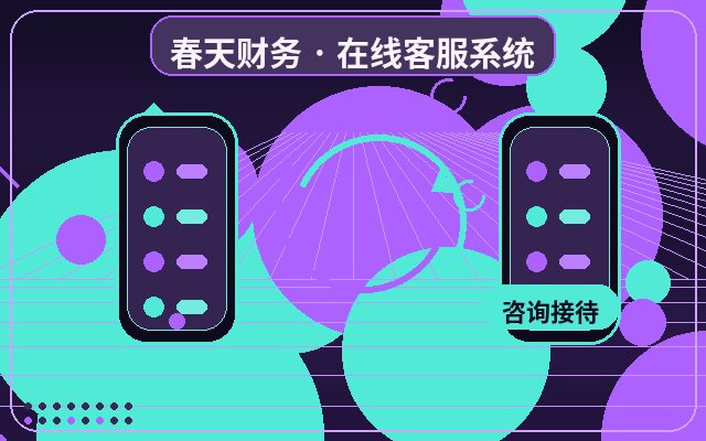 PC 웹사이트에 상담 전환이 필요한 이유配图