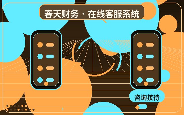 マーケティングサイトにおけるパートタイム有人カスタマーサポートが顧客離脱を減らす方法配图