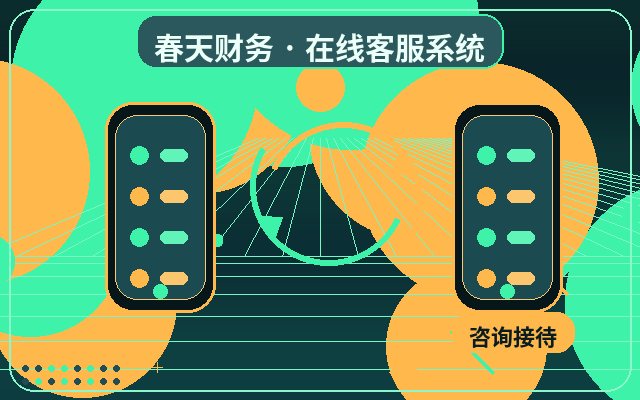 マーケティングサイトにおけるパートタイム有人カスタマーサポートが顧客離脱を減らす方法配图