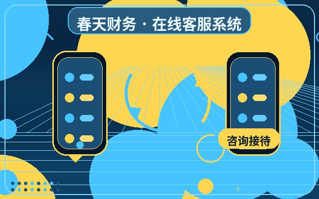 マーケティングサイトにおけるパートタイム有人カスタマーサポートが顧客離脱を減らす方法配图