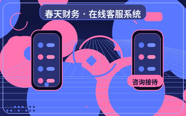 기업 공식 웹사이트에 아웃소싱 고객 서비스 관리를 도입해야 하는 이유配图