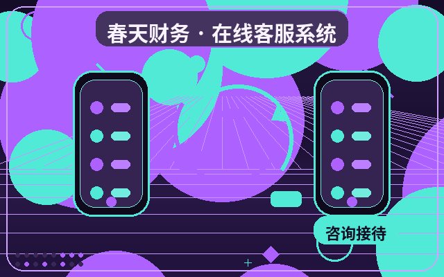 기업 공식 웹사이트에 아웃소싱 고객 서비스 관리를 도입해야 하는 이유配图