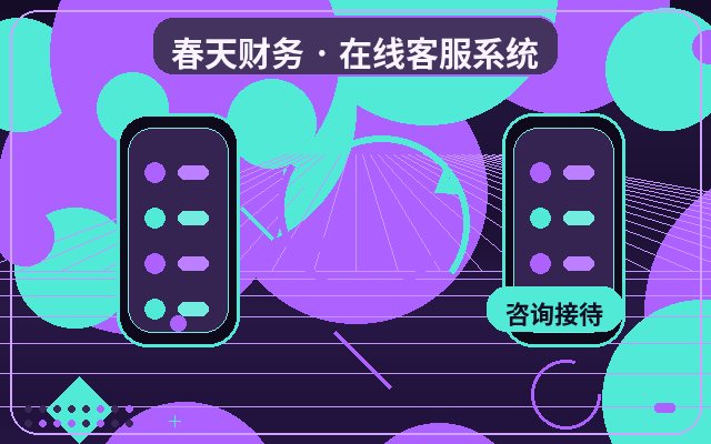 Como Organizar o Horário de Atendimento Humano no Site de Marketing配图