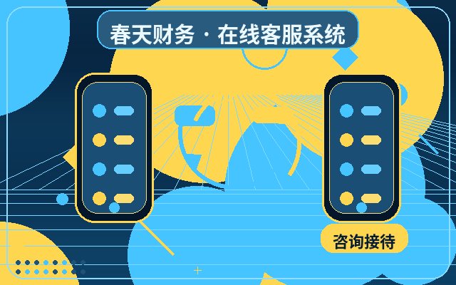 Como Organizar o Horário de Atendimento Humano no Site de Marketing配图