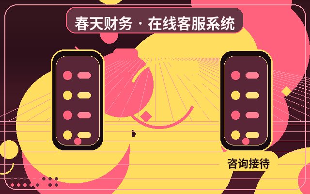 推广落地页客服线索分级怎么整理重点客户配图