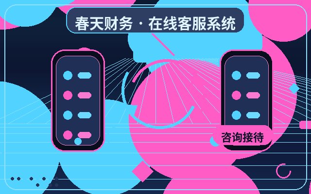 推广落地页客服线索分级怎么整理重点客户配图