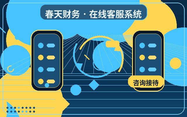 Demonstração do Recurso de Consulta de Histórico no Site de Empresas de Serviços配图