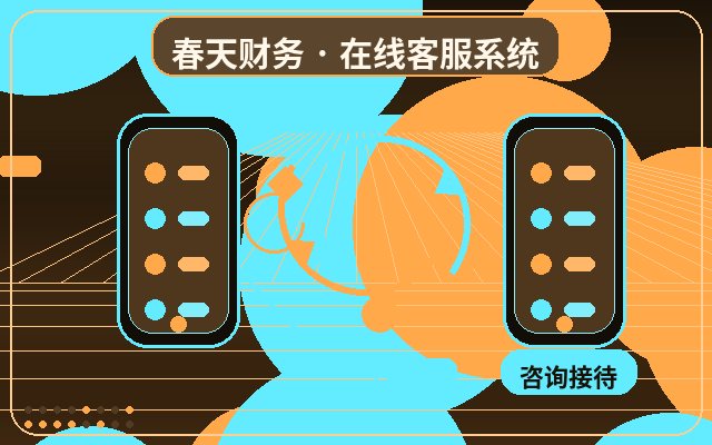 推广落地页客服线索分级怎么整理重点客户配图