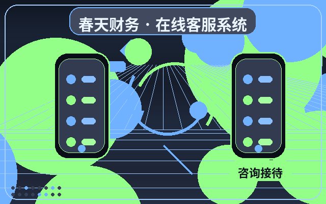 Demonstração do Recurso de Consulta de Histórico no Site de Empresas de Serviços配图