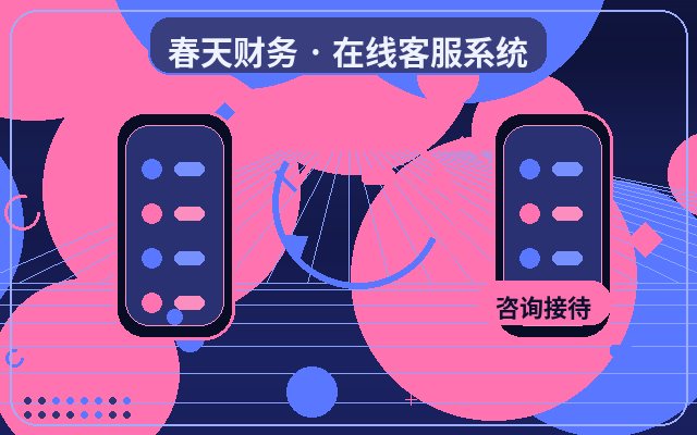 服务型企业官网AI自动接待适合哪些企业配图