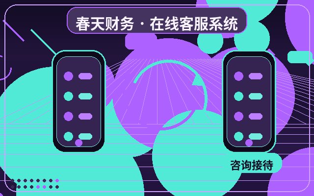 Demonstração do Recurso de Consulta de Histórico no Site de Empresas de Serviços配图