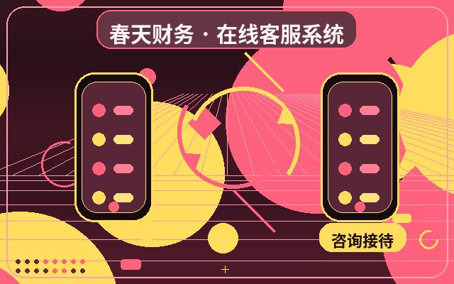 服务型企业官网AI自动接待适合哪些企业配图