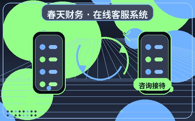 Wichtige Hinweise zur Blacklist-Sperrung auf Unternehmenswebsites配图