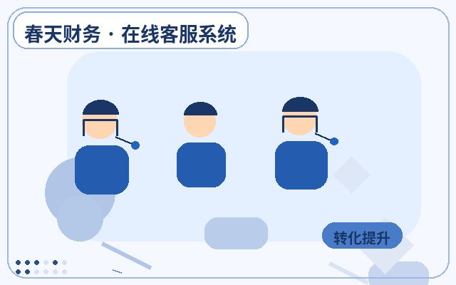 企业官网线索登记怎么设置