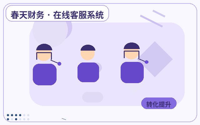 网站客服插件如何配合AI与人工接待,解决官网常见问题?配图