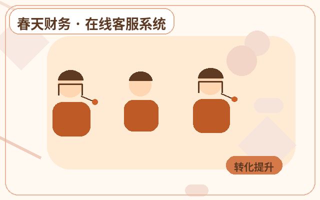 中小企業如何選擇官網客服外掛?核心功能與決策指南