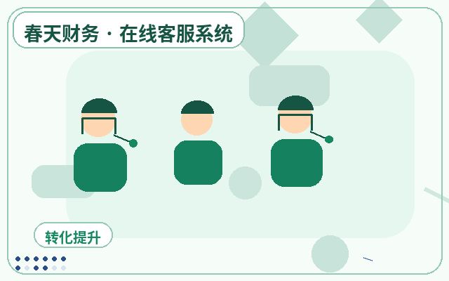 기업 웹사이트 고객센터 아웃소싱과 영업 담당자의 협업 방법配图