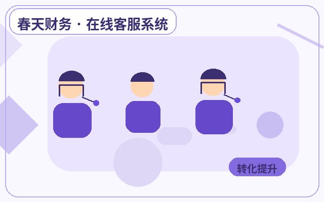 集客型サイトにおけるAI連携有人チャットサポートの料金設定：合理的な選び方配图
