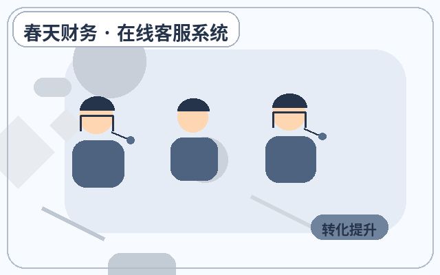 中小企业怎么选择客服SaaS?部署前需要了解什么