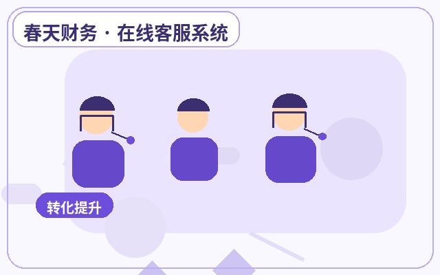 Распространенные ошибки при настройке живого чата на рекламных страницах консультационных сайтов配图