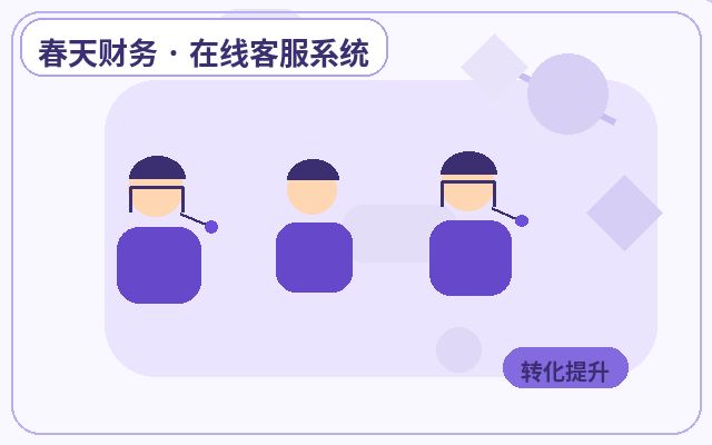 Como o Atendimento ao Cliente Terceirizado em Landing Pages de Marketing Aumenta a Taxa de Captação de Leads配图