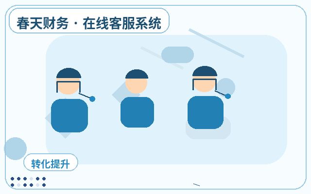 访客接待系统如何配合AI与人工接待配图
