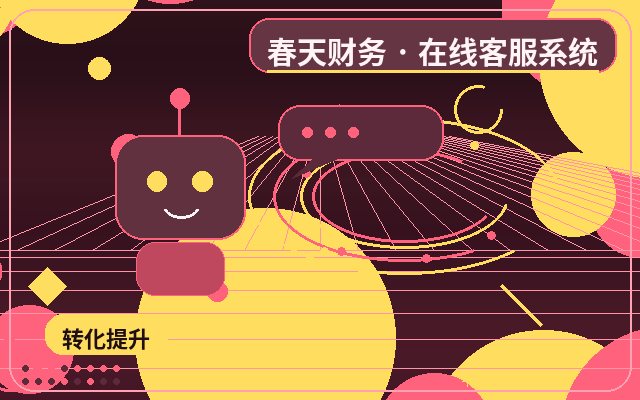 服务型企业官网AI自动获客需要注意什么配图