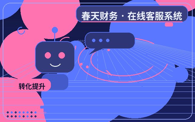 获客型网站客户意向判断：如何判断客户意向