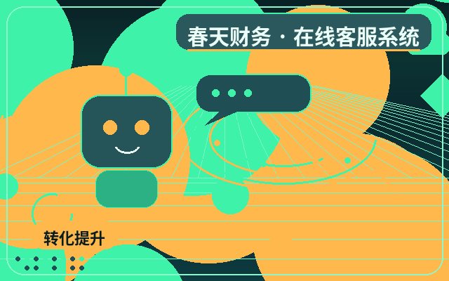 Which Industries Are Best Suited for a Customer Service Management System? Why Do Businesses Need It?配图