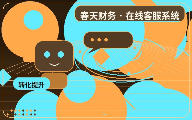 服务型企业官网AI自动获客需要注意什么配图