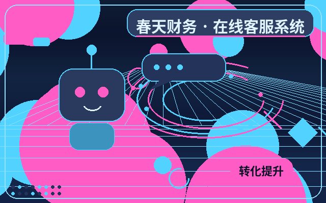 服务型企业官网AI自动获客需要注意什么配图