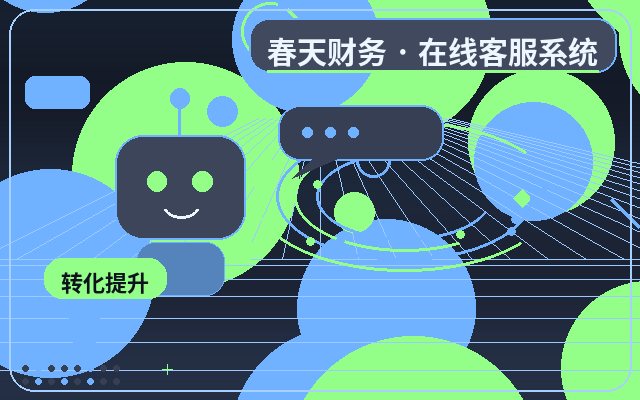 Why Customer Lead Capture Pages Need Customized Customer Service Systems