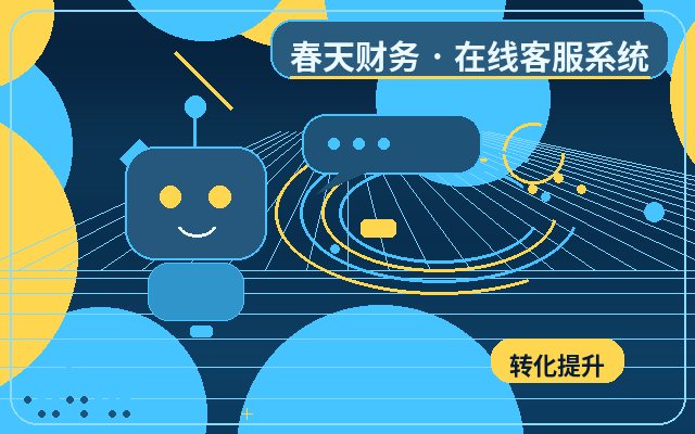 Which Industries Are Best Suited for a Customer Service Management System? Why Do Businesses Need It?配图