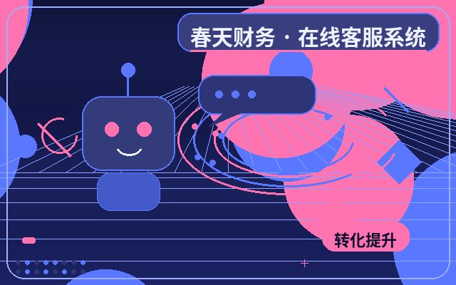 营销型网站在线客服外包怎么做线索分级配图