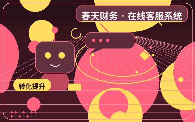 营销型网站在线客服外包怎么做线索分级配图