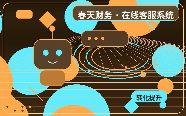 Как выбрать пакет услуг для аутсорсинга客服 на маркетинговом сайте配图
