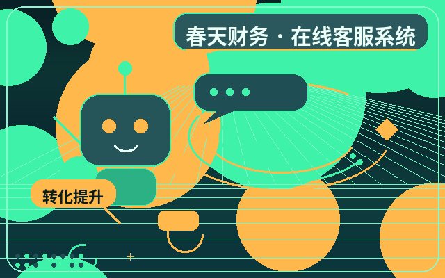 Как выбрать пакет услуг для аутсорсинга客服 на маркетинговом сайте配图