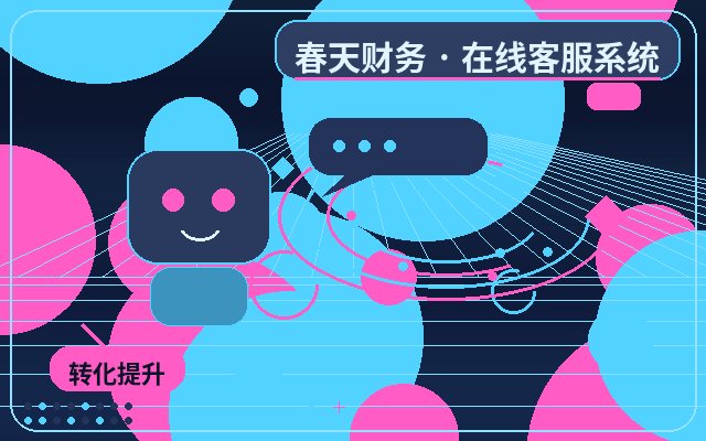 Как выбрать пакет услуг для аутсорсинга客服 на маркетинговом сайте配图