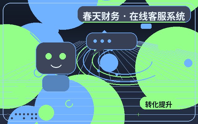 Wie die Stabilität des Kundenservice-Systems die Organisation von Kundeninformationen beeinflusst配图