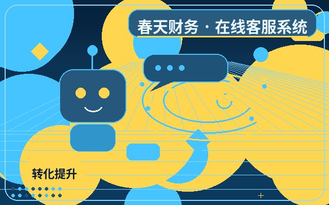 Wie die Stabilität des Kundenservice-Systems die Organisation von Kundeninformationen beeinflusst配图