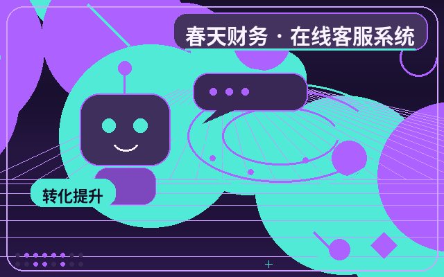Wie die Stabilität des Kundenservice-Systems die Organisation von Kundeninformationen beeinflusst配图