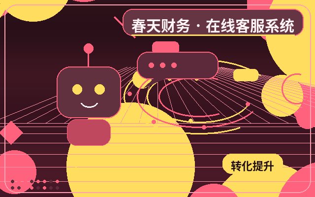 Pourquoi les sites web PC ont besoin d'un avatar de service client配图