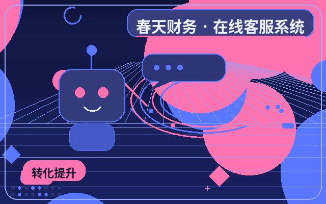 Why Businesses Need Auto-Reply Customer Service: Core Features and Value Analysis配图